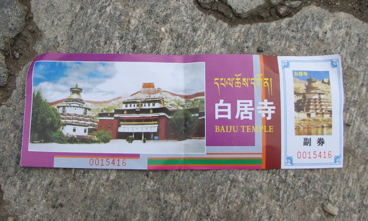 Gyantse 178